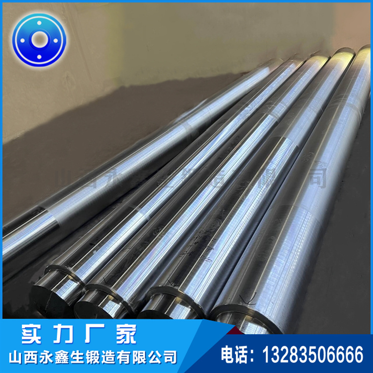 50MW气轮机转子锻件
