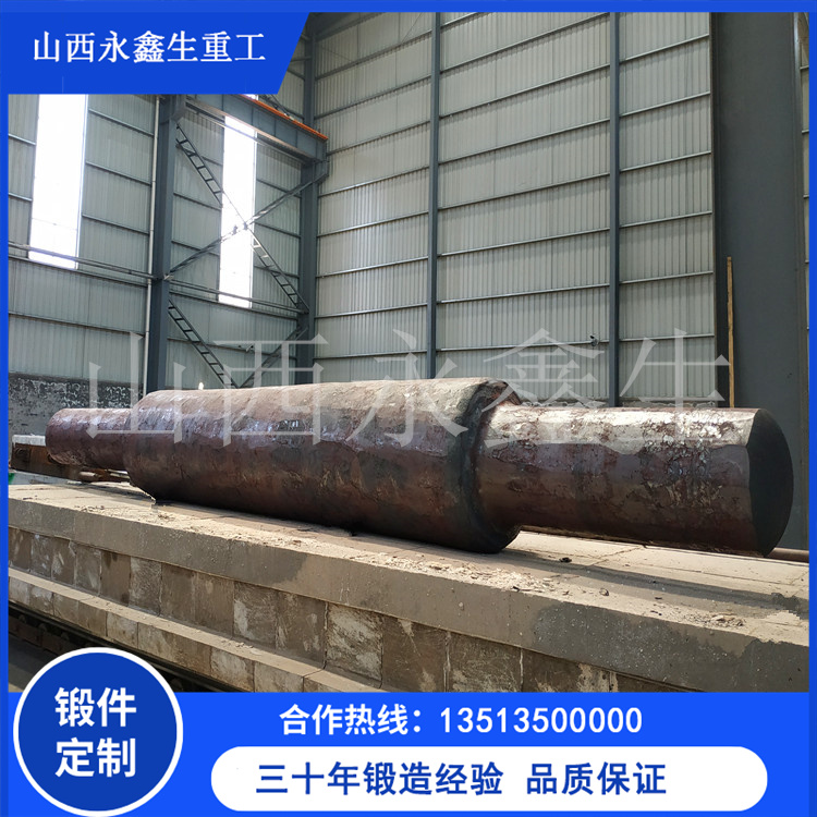 34CrNiMo6破碎锥粗车毛坯