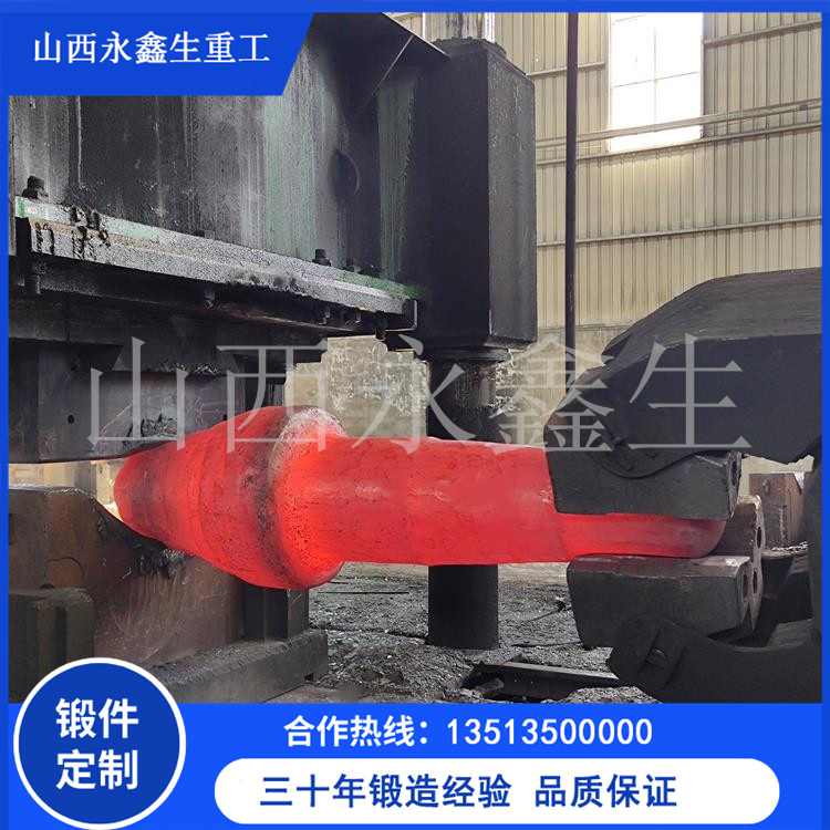锻造炼油电机轴锻件