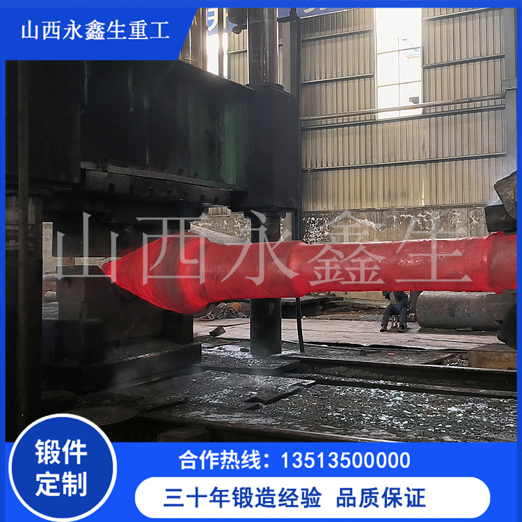 锻造交流异步电动机轴锻件