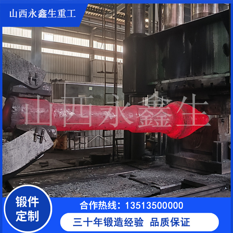 锻造同步无刷励磁发电机轴锻件