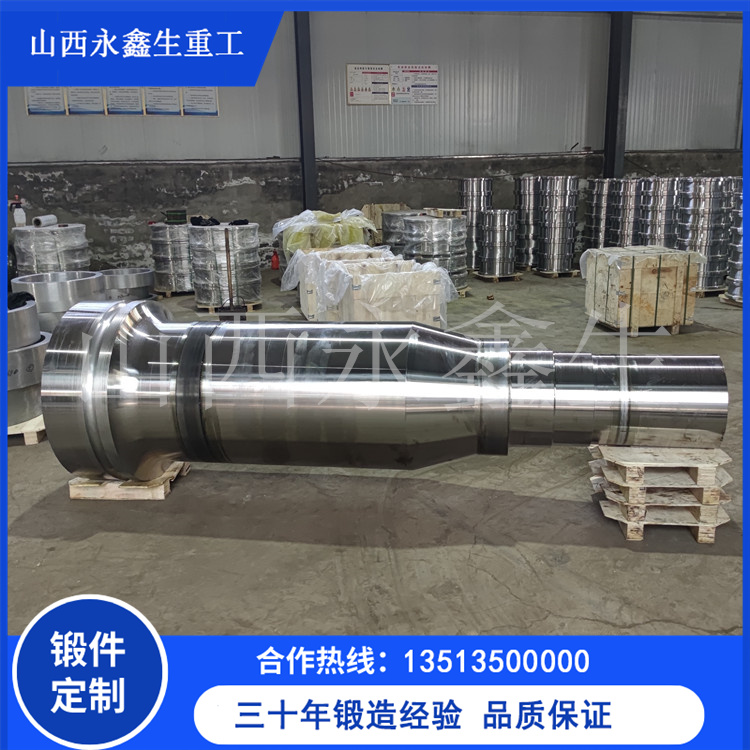 船用锻件常用的加工方法