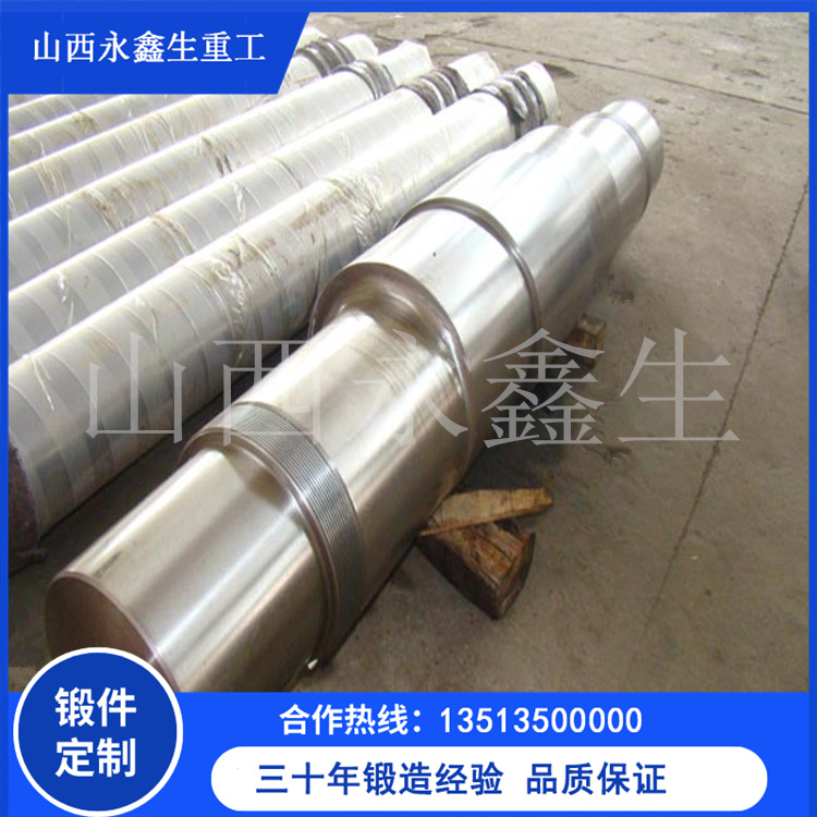 离心冷型辊模锻件