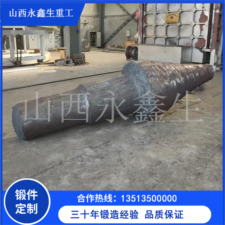 锻造车轴锻件