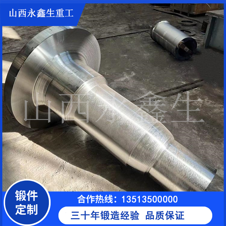 2CR13压延辊锻造件