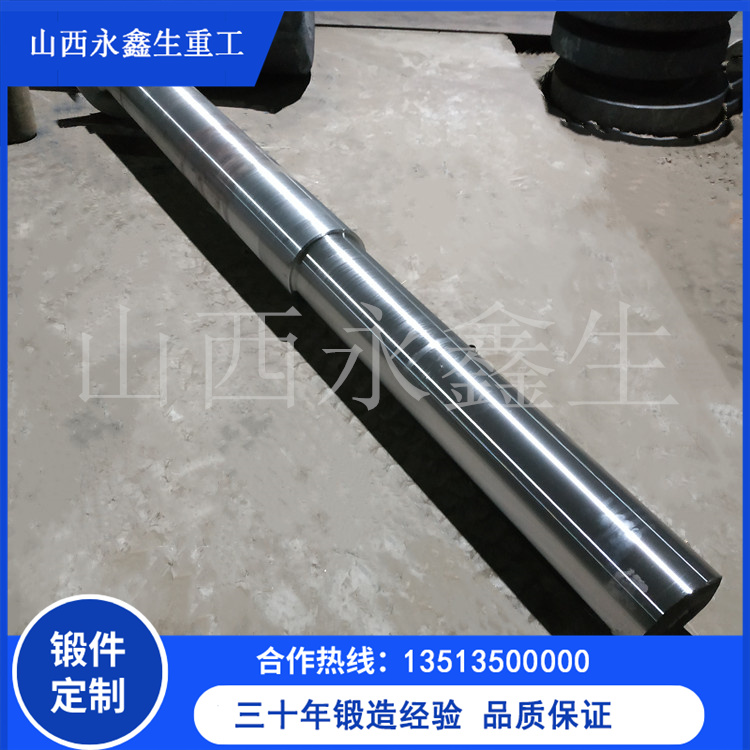 锻造卷板机轴锻件