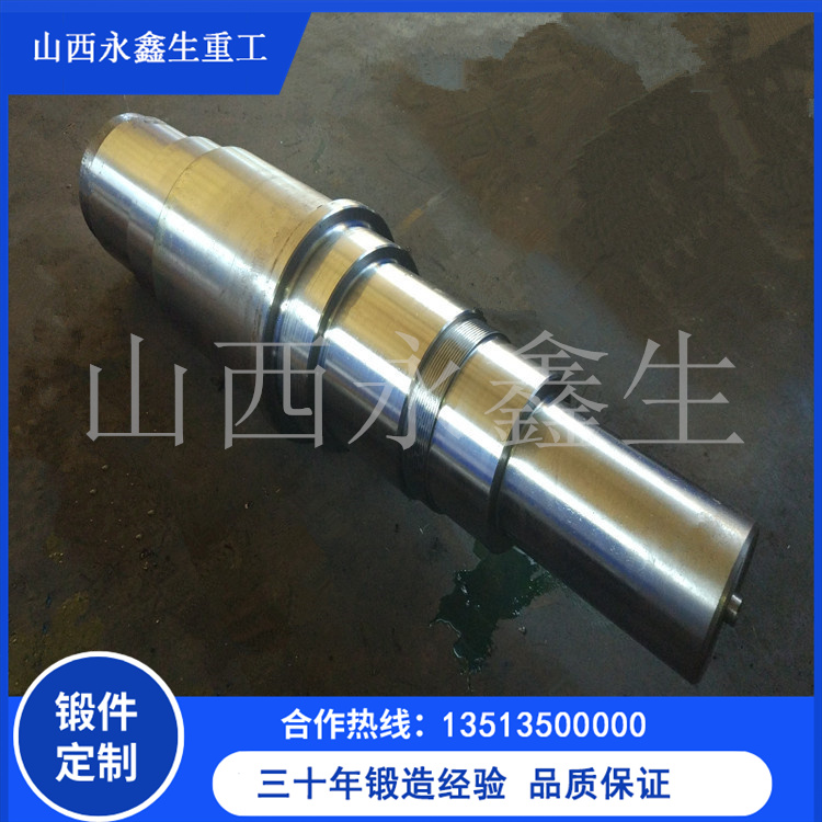 锻造减速机主轴锻件