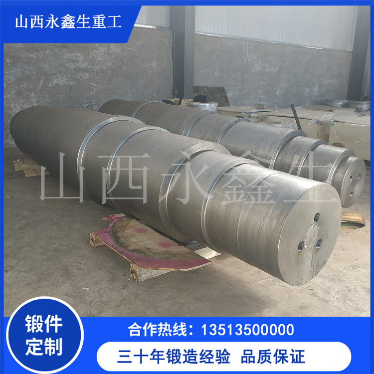 锻造20SiMn泵轴锻件