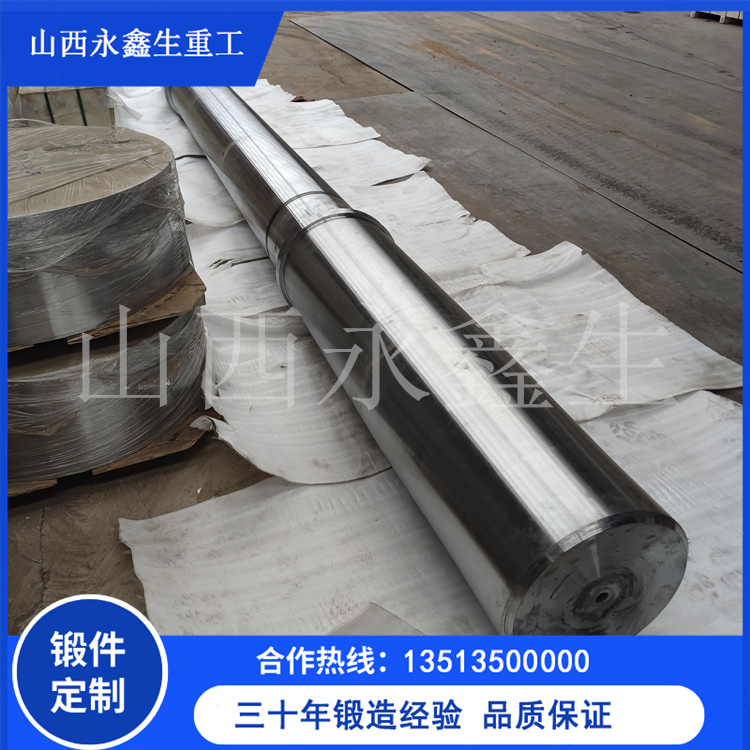 锻造船用中间轴锻件