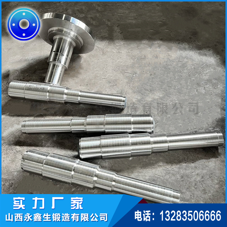 锻造20CRMO主轴锻件