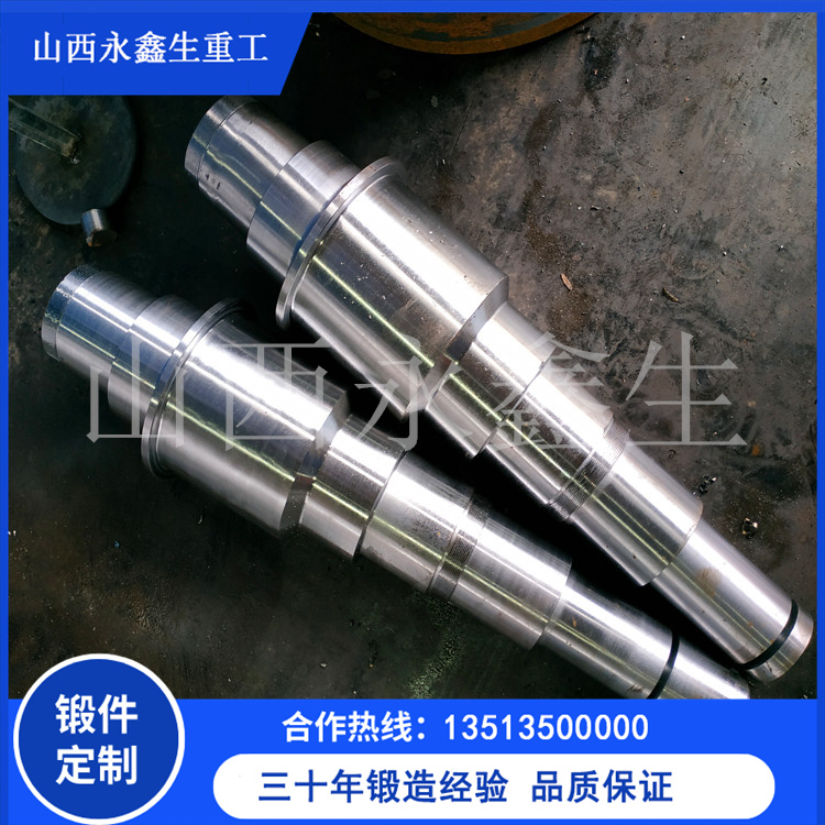 锻造破碎机转子锻件