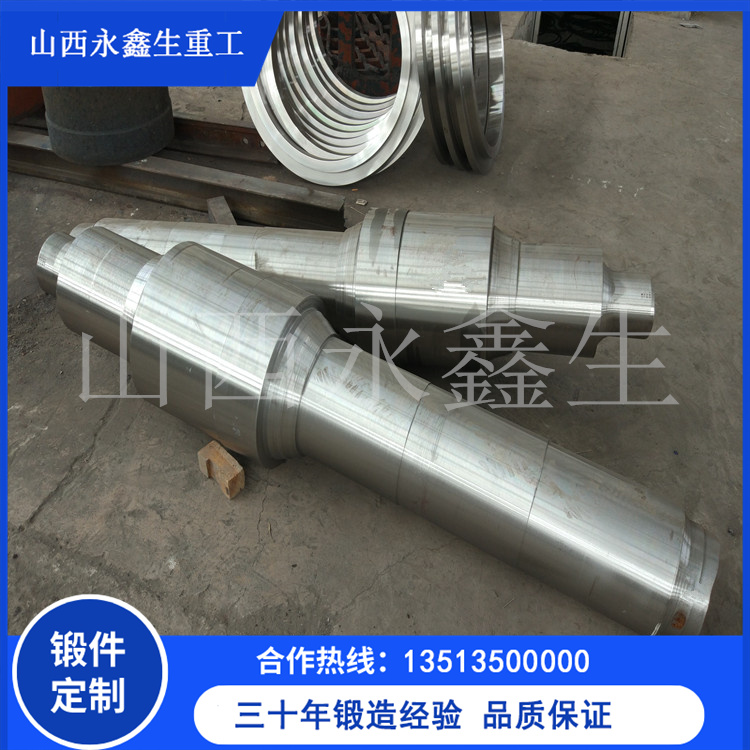 锻造破碎机锻轴锻件