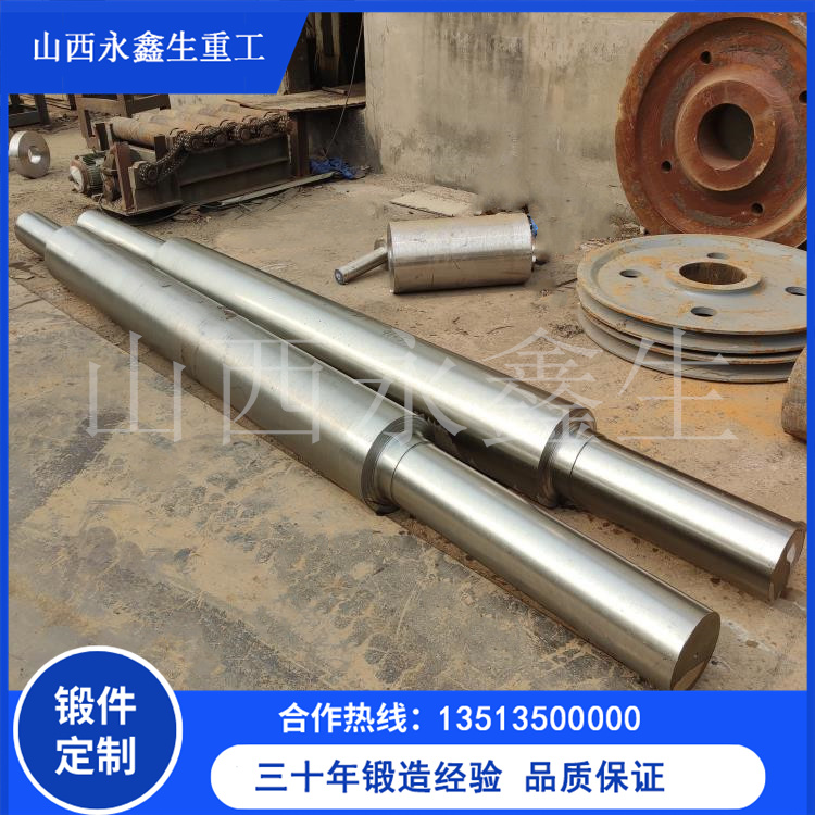 锻造35CrMo台阶轴锻件