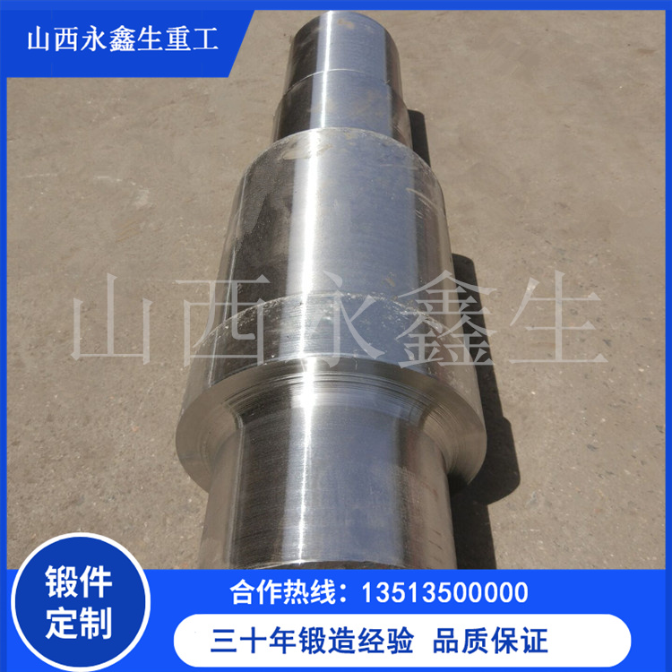 锻造40Cr台阶轴锻件