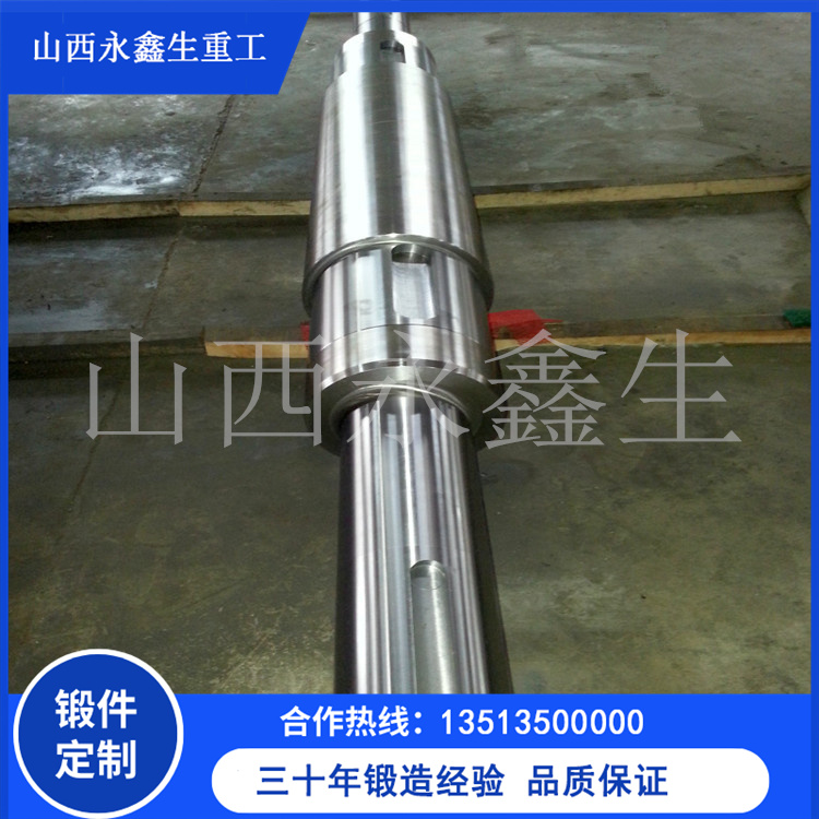 锻造40CrNiMo台阶轴锻件