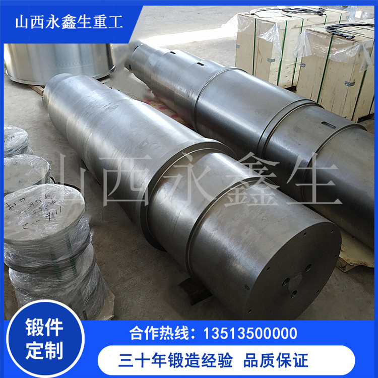 锻造45钢轴锻件