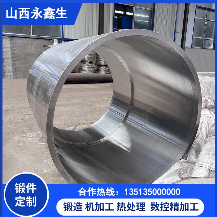 薄壁筒锻件锻造工艺对尺寸精度的影响及应用场景分析