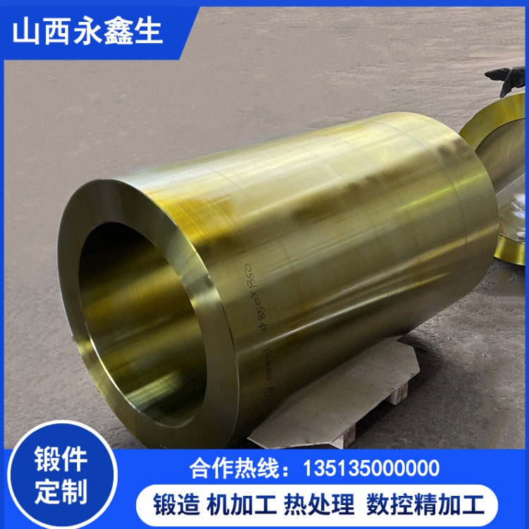 核电设备大口径筒体锻件制造流程解析