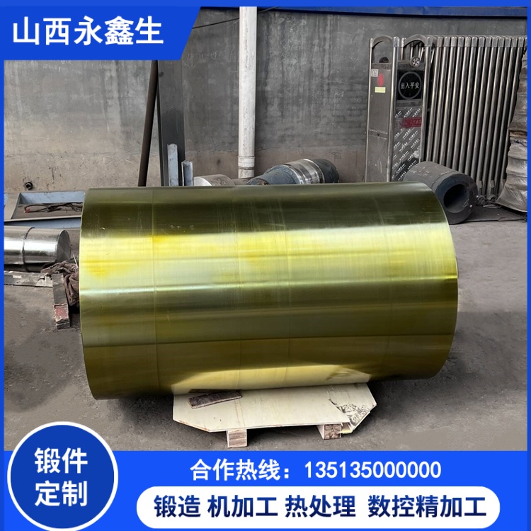 高强度合金钢大口径筒锻件性能特点