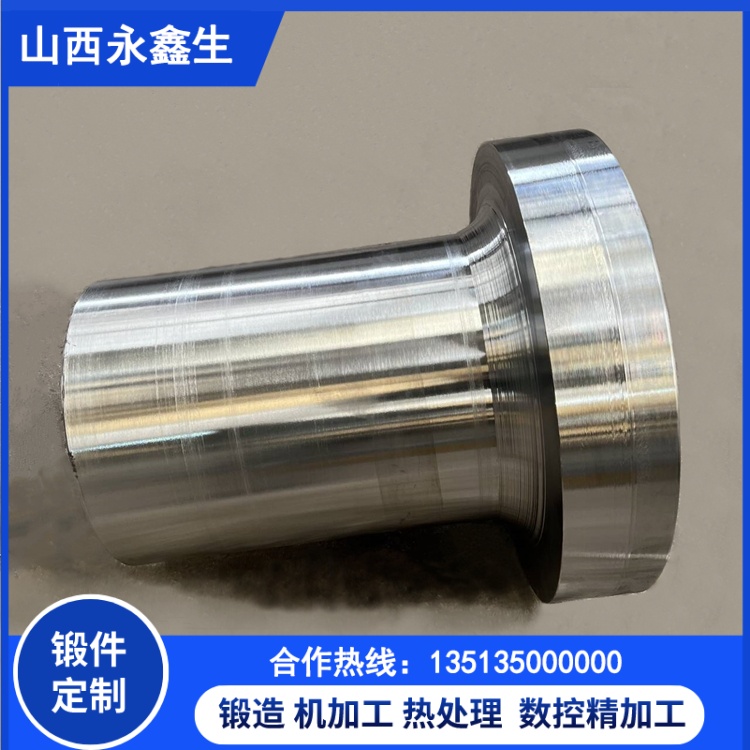 大口径不锈钢筒体锻件，重型锻造设备精工打造