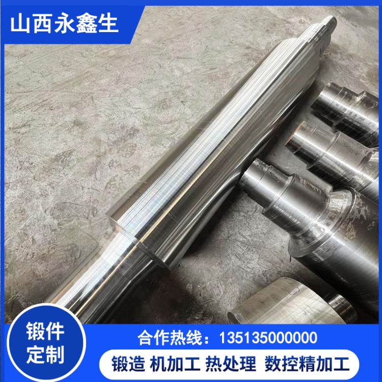 大型轴类锻件锻造难点与质量控制解决方案
