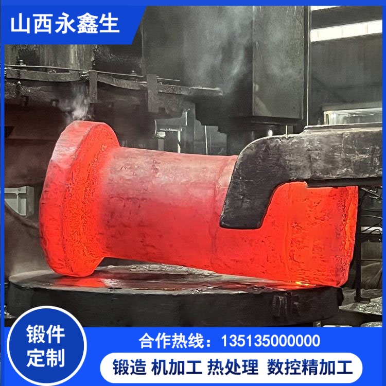 山西永鑫生重工：锻造石化管板锻件，守住换热器与反应器承压安全