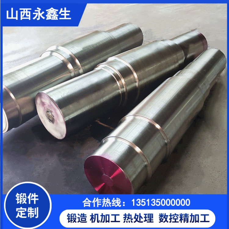 减速机主轴锻件技术要求与选型，山西永鑫生重工减速机轴锻件制造