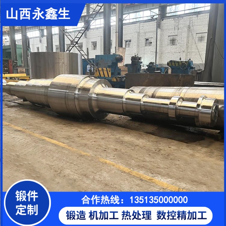 轴类锻件在重工装备领域的应用，山西永鑫生重工助力国产重型装备升级