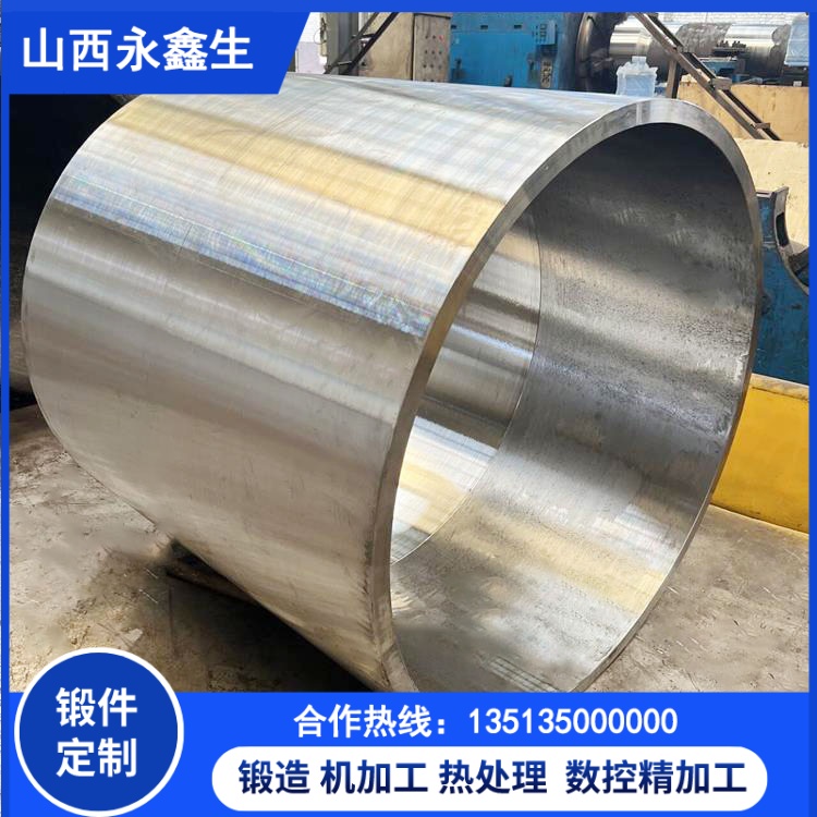 大型筒类锻件是怎么炼成的?山西永鑫生重工完整生产工艺流程拆解
