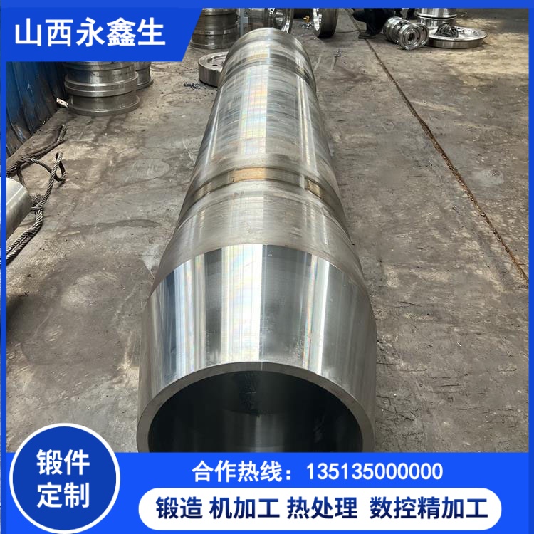 筒类锻件常见缺陷有哪些？山西永鑫生重工教您识破隐蔽质量陷阱
