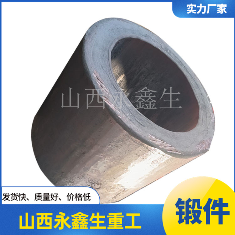 护罩筒体锻件55.jpg