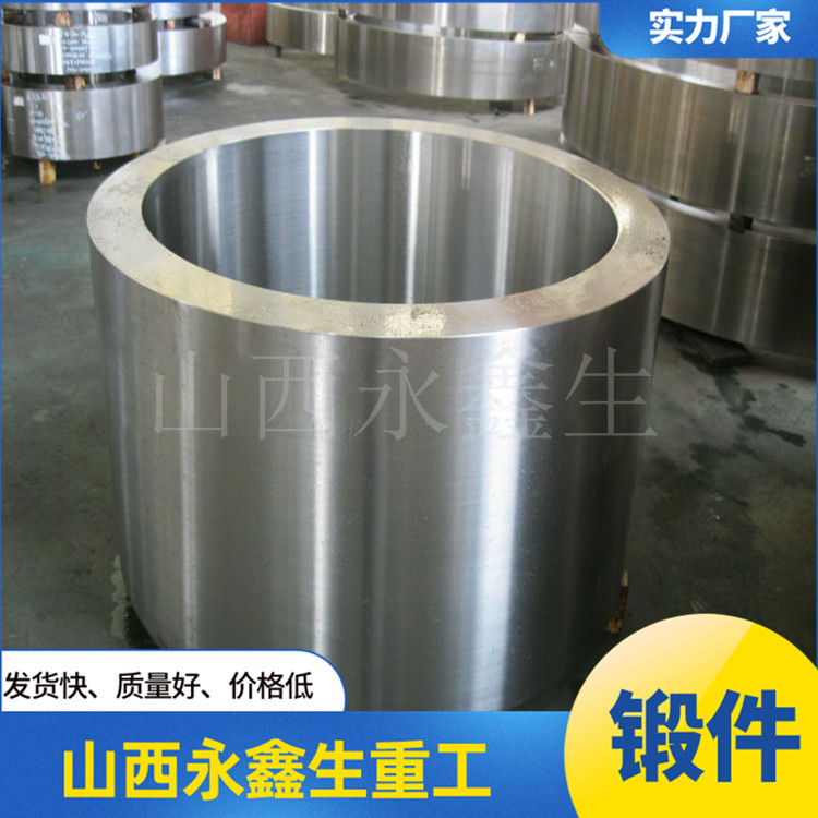 ASME_ISO9001_2008_EN_Forged_Roll_Shell.jpg