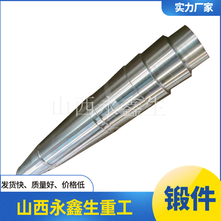 36CrNiMo4冶金锻件