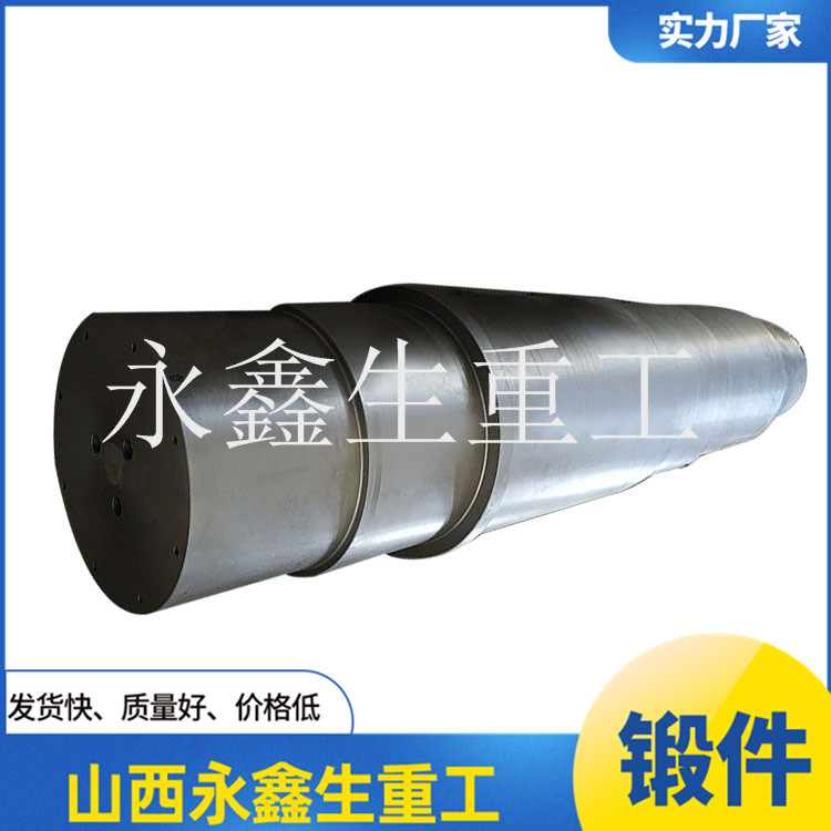 球磨机端盖锻件