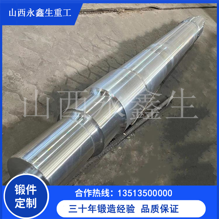 船用艉轴锻件锻造工艺详解