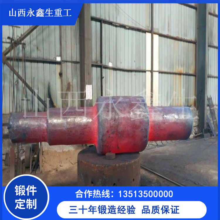 发电机转子毛坯锻件