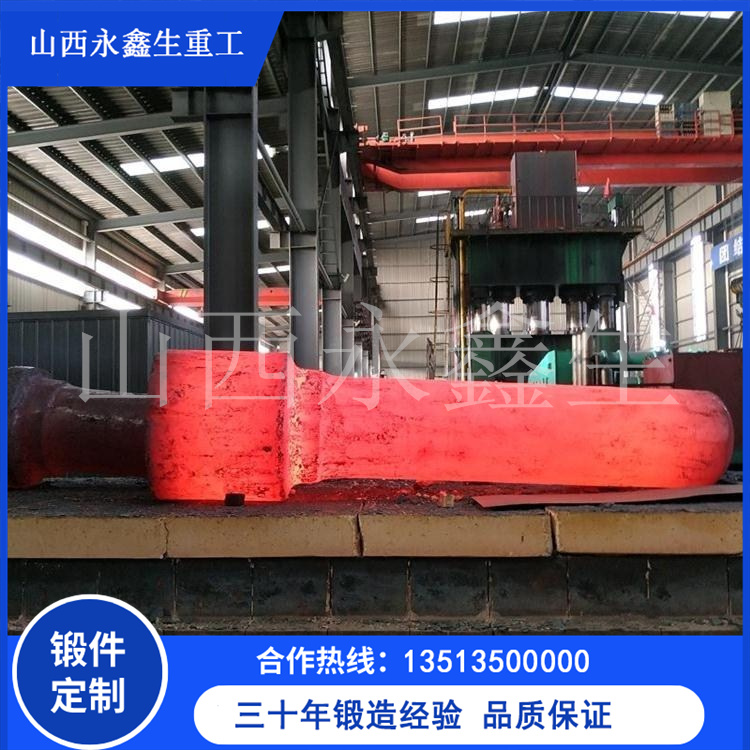 1450支承辊粗车毛坯锻件