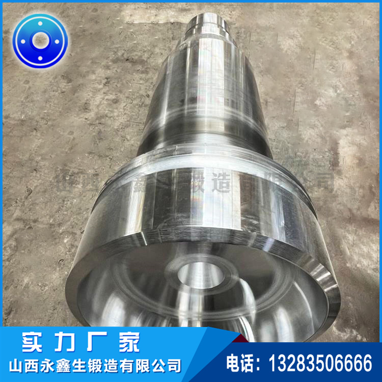 1450支承辊加工锻件