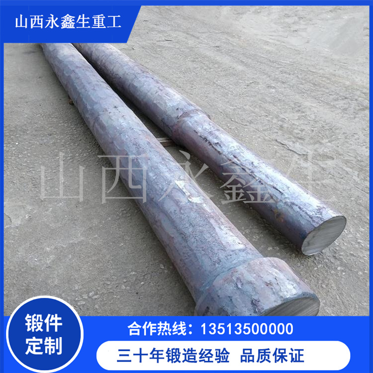 20SiMn主轴毛坯锻件