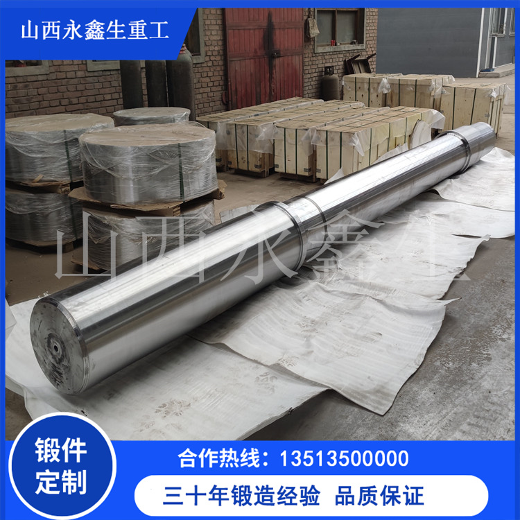 20SiMn主轴锻件