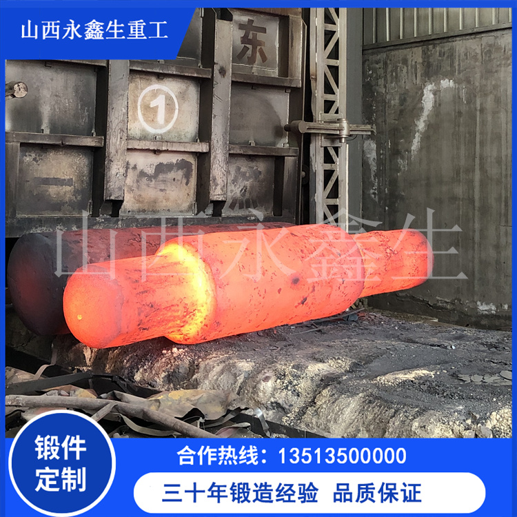 锻造高压异步水泥磨机轴锻件