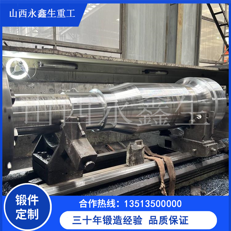 矿山设备用辊轴锻件
