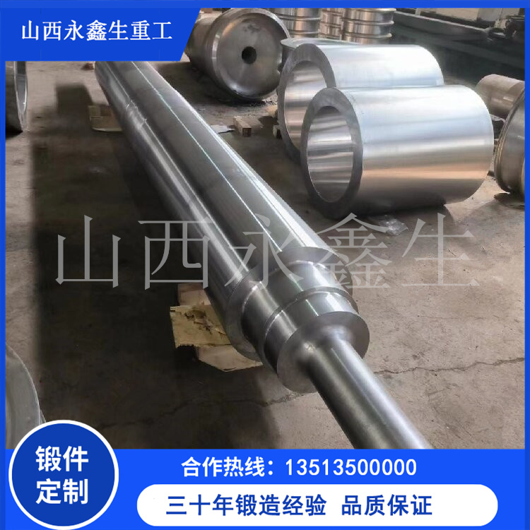 玻璃压延辊锻造件