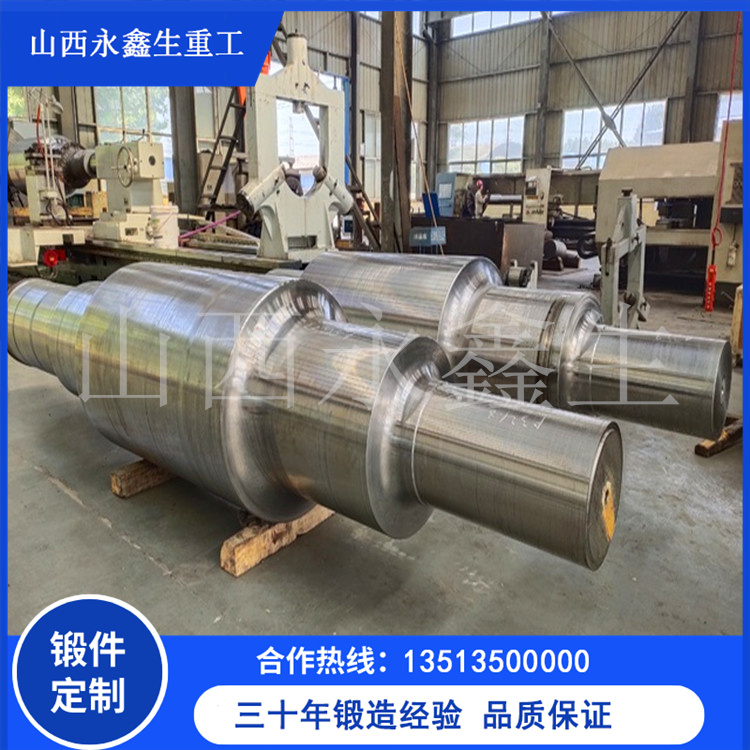 锻造20CRMO/42CRMO耳轴