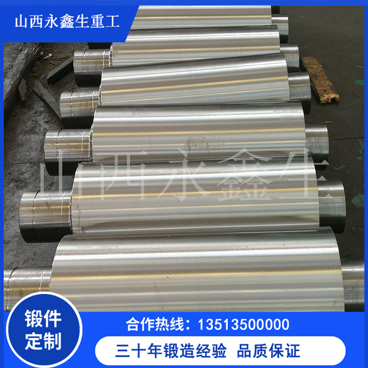 锻造渣罐耳轴锻件