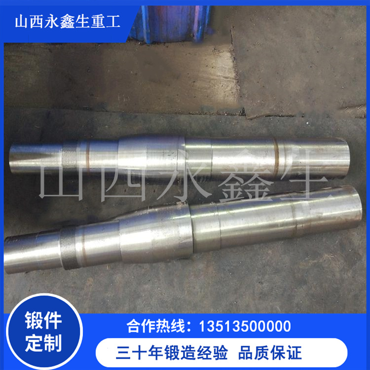 锻造烧结主抽风机转子锻件