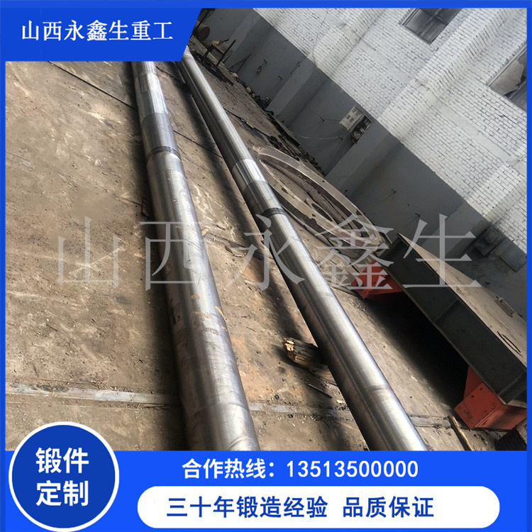锻造冷型轧辊锻件