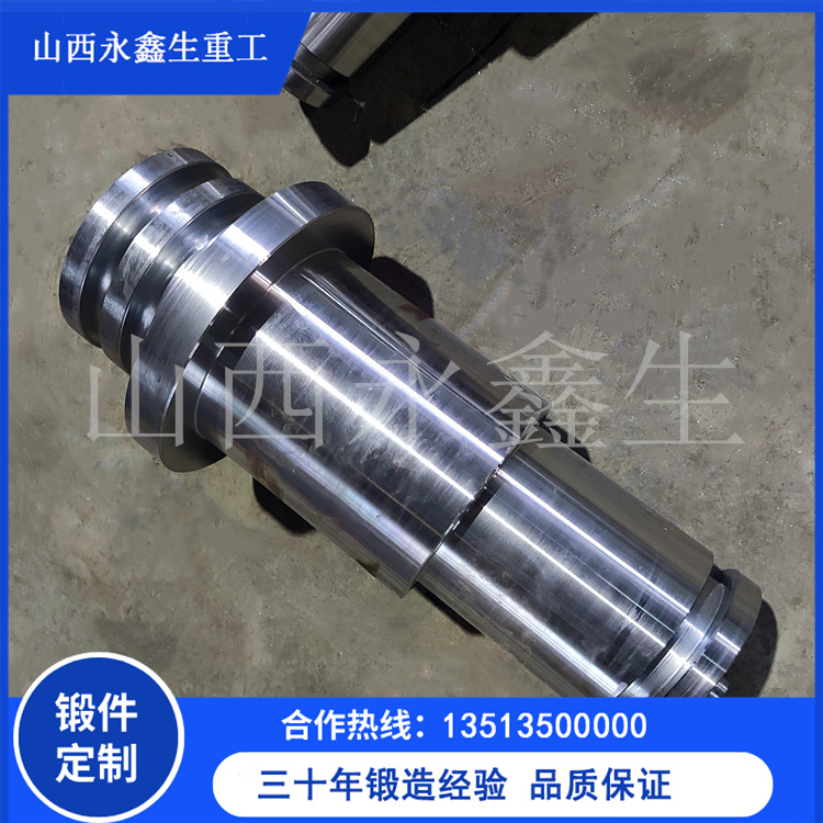 锻造钢包耳轴锻件