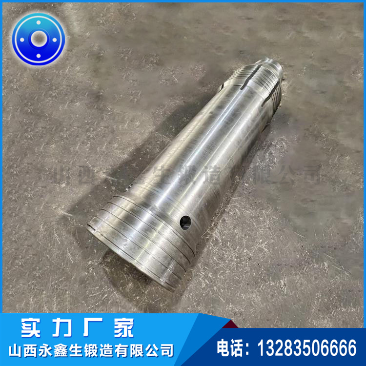 挤压轴锻件