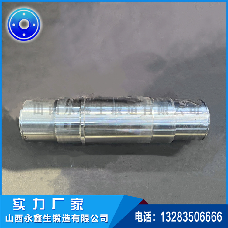 锻造辊身主轴锻件